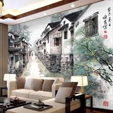 中式水墨装饰3d壁纸江南水乡大型壁画客厅大堂沙发电视背景墙纸