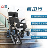 两用电动上下楼轮椅电动爬楼梯车爬楼机履带式上下楼梯椅上楼车