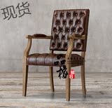 现货美式乡村复古皮艺实木餐椅法式复古做旧麻布艺休闲椅漫咖啡椅