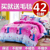 韩式家纺3D全棉纯棉床上用品四件套 活性印花学生宿舍被套三4件套