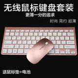 超薄静音无线键盘鼠标套装双飞燕LOL游戏家用笔记本台式机电脑usb