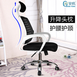 电脑椅家用靠背 办公室会议椅人体工学椅子 特价座椅旋转椅老板椅