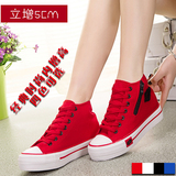 新款红唇高帮帆布鞋女韩版学生内增高5CM白色女鞋休闲厚底松糕鞋