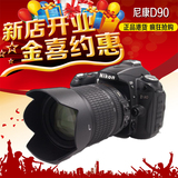 正品港货 尼康D90数码单反相机 D7000单反数码相机尼康D7100套机