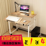 【天天特价】简约台式笔记本电脑桌 可移动升降床边办公学习书桌