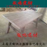 美国黑胡桃木料 实木台面 桌面 餐桌 书桌 木方板材 实木板材定制