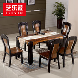 艺乐薇乌金色实木餐桌现代中式雕花餐桌一桌四椅六椅饭桌餐厅家具