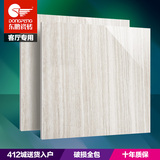 东鹏瓷砖灰木纹砖 水晶瓷卫生间地面砖厨房墙砖 全抛釉砖FG803024