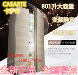 卡萨帝(CASARTE) BCD-801WDCA 801升 对开门大容量冰箱(香槟金)