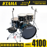TAMA RhythmMate烤漆版新节奏伴侣RL52KH6 PVC版RH52KH6架子鼓5鼓