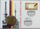 德国 东德 民主德国 1974年 10马克 纪念币 邮币封
