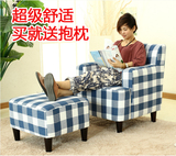 沙发 简约现代小户型布艺沙发可拆洗单人休闲椅子卧室懒人沙发椅