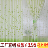 绿色田园布艺窗帘布料半遮光现代客厅卧室阳台定制做成品清仓特价
