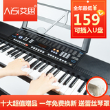 永美成人儿童电子琴54钢琴键入门初学教学琴送琴罩10样赠品包邮