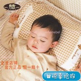 良良婴儿0-3岁加长定型枕头LLA01-2宝宝塑型枕防偏头儿童枕头包邮