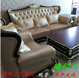 欧式沙发真皮沙发组合后现代皮艺沙发新古典实木沙发客厅家具现货