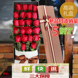 全国红玫瑰礼盒同城鲜花速递七夕情人节生日爱人深圳上海杭州送花