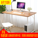 新款简易钢木台式电脑桌家用简约书桌双人会议办公桌现代学生桌子