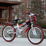 儿童单车20寸中学生自行车包邮9-12岁男式小学生脚踏车成人山地车