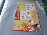 2003-2杨柳青木版年画小版 原胶全品 收藏级别 倩倩邮票社