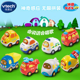 VTech伟易达神奇轨道车警车飞机消防车声光音乐小汽车婴幼儿玩具