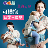抱抱熊腰凳G01婴儿背带多功能四季宝宝小孩背袋可横抱式背带单凳