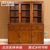 巴克美居美式乡村欧式实木书柜单门玻璃门书柜书橱客厅北京家具