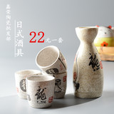 包邮特价 陶瓷酒具套装日本中式日式清酒白酒酒壶酒杯家用温酒壶