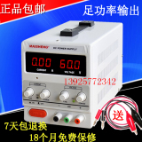 0-60V5A直流稳压电源30V5A 10A可调稳压电源15V10A 20A 5A100V3A