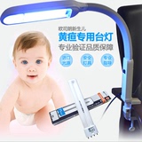 原装欧司朗进口黄疸灯蓝光灯幼儿婴儿家庭便捷光疗灯新生儿蓝光灯