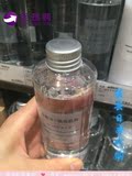 芸芸日本代购 无印良品化妆水 清爽型 .滋润型 200ml