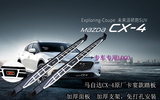 马自达CX5脚踏板cx4CX7侧踏板 CX-5改装专用侧踏板cx-7cx-4踏板
