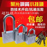 不锈钢挂锁批发通开锁通用锁一把钥匙开多把N锁相同一样钥匙挂锁