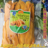 泰国原装进口代购 泰国特产零食水果干 芒果片 芒果干 果脯500g克