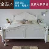 纯全实木床1.8米1.5美式地中海环保卧室家具白色婚床红橡楸木白蜡