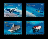 2013-25 中国梦第一组国家富强邮票 套票 集邮 收藏 满29元包邮