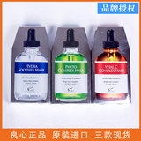 韩国AHC面膜玻尿酸精华液B5透明质酸面膜补水保湿美白嫩肤淡斑5片