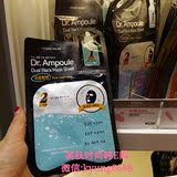 韩国代购 爱丽小屋Dr.Ampoule安瓶博士面膜黑绿色碳酸水 收缩毛孔