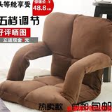 可以收的床创意懒人沙发榻榻米扶手单人折叠小沙发床上靠背椅电脑