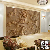 3d立体电视背景墙纸仿木雕现代中式无缝壁纸浮雕九鱼富贵大型壁画