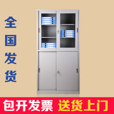 上海震京 上玻下铁移门文件柜铁皮柜三层凭证柜财务柜办公柜子