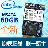 Intel/英特尔 525 60G固态硬盘msata3笔记本台式机迷你ssd64g行货