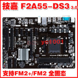 技嘉（GIGABYTE） F2A55-DS3 3.0主板 (AMD A55/Socket FM2+)
