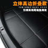 奥迪A4L 宝马5系 奔驰E 丰田本田大众路虎现代后备箱垫子尾箱垫