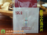 SKII/SK2/SK-II小灯泡美白精华液环采臻晳钻白小样0.7ml限购10片