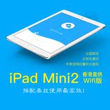 港版iPad mini2 WIFI/16G平板一体收银收款机秦丝进销存生意通