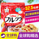 新鲜日期日本Calbee卡乐比进口麦片水果颗粒果仁谷物800g一袋包邮