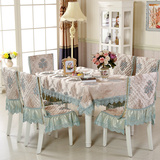餐桌布布艺套装中式绗绣餐椅套椅垫椅子坐垫套装简约茶几圆桌布