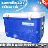 包邮ROADBAR车载家用外卖超大保温箱 冷藏箱 便携户外烧烤保鲜箱