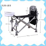 迪佳TL255-1铝合金可折叠钓椅 带包多功能钓鱼椅 台钓椅钓凳
